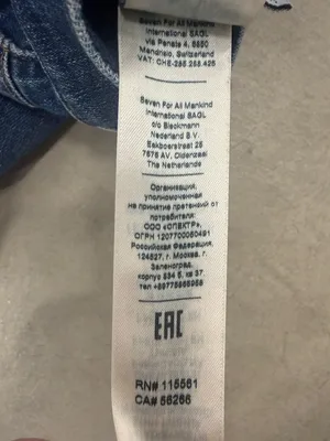 7 For All Mankind Dark Blue Bootcut Jeans thumbnail 12
