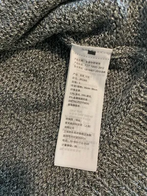 Hollister Sweater Knit thumbnail 10