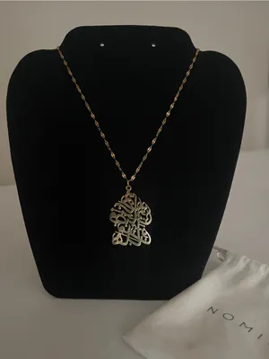 Nominal Haza Min Fadli Rabbi Gold Necklace (Like New) thumbnail 3