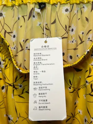 NWT Berrydress Yellow Floral Tiered Maxi Skirt Size XL thumbnail 4