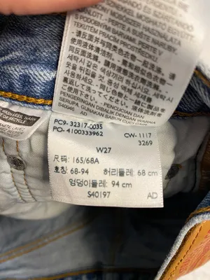 Levi's 501 Denim Shorts thumbnail 5