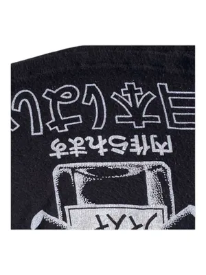 Rare: Daydreamer x UO Urban Outfitters ☺︎︎ Japanese Whiskey Tee ☺︎︎ Black Small thumbnail 8