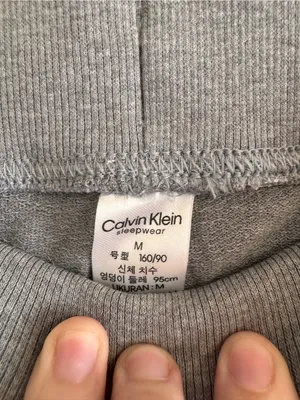 Calvin Klein Grey Slim Jogger Sweatpants with CK Logo thumbnail 2