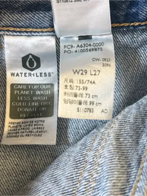 Levi's® Premium‎ MIDDY OUTBACK BOOTCUT JEANS thumbnail 6