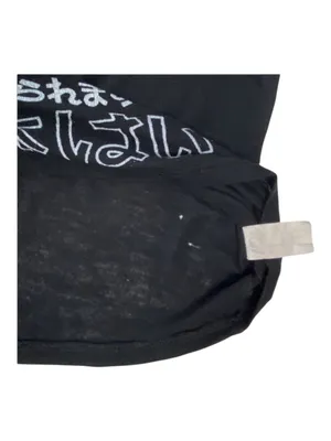 Rare: Daydreamer x UO Urban Outfitters ☺︎︎ Japanese Whiskey Tee ☺︎︎ Black Small thumbnail 12