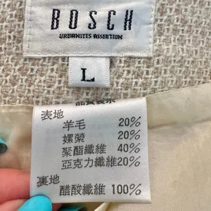 Bosch White Beige Cream Gold Button Luxury Regal Tweed Skirt Suit size 6 / L thumbnail 9