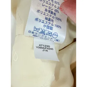 Lands End 16P Beige Wool Blend Car Coat Hidden Button Stand Collar Minimalist thumbnail 11