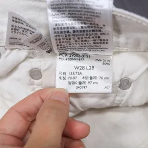 Levi's 501 Skinny Jeans‎ Women 28 White Distressed Button Fly High Rise Denim thumbnail 8
