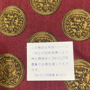 Burberry Burgundy and Gold Patterned Handkerchief thumbnail 4