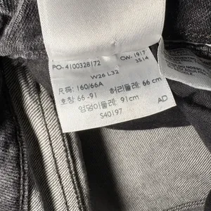 Levis 711 Skinny Jeans‎ Womens 26x28 Distressed Faded Black Denim Pants Grunge thumbnail 4