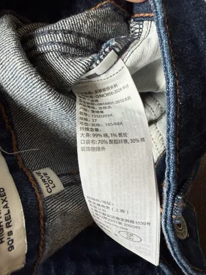 Abercrombie High-Rise 90s Relaxed Jeans thumbnail 5
