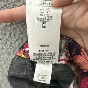 Patagonia Barley Baggies Shorts 2.5" Floral Athletic Outdoor Nylon Women's Small thumbnail 6