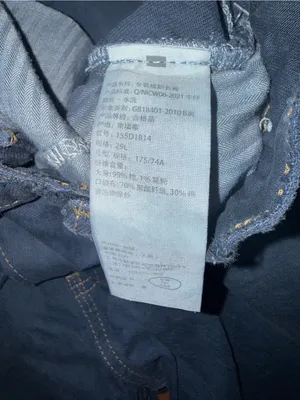 Abercrombie & fitch the baggy low rise 29long thumbnail 6