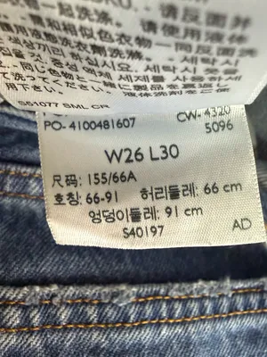 Levi’s 501 Original Distressed Jeans Women’s 26x30 High Rise Straight Leg thumbnail 5