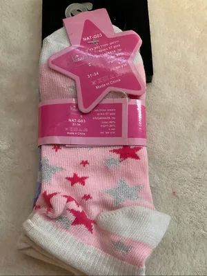 Natalie Girls' Purple Star Ankle Socks - 3 Pack thumbnail 2