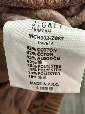 Brandy Melville Brown Rosa Sweatpants thumbnail 6
