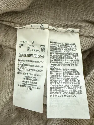 Muji Mock Long Sleeve S NWOT thumbnail 11