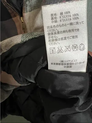KAVU VEST SIZE‎ SMALL thumbnail 3