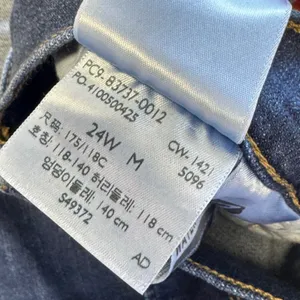 NWT Levi's 724 High Rise Straight Jeans Womens 24W M Dark Wash Sculpt Hypersoft thumbnail 8