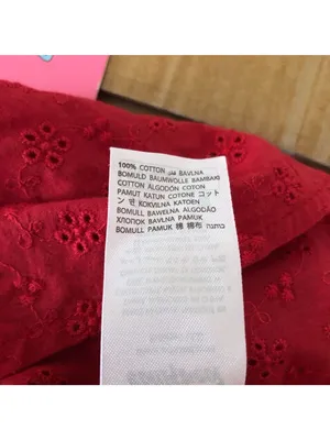 Edikted Womens Swim Cover Shorts Eyelet Floral Pull On Cotton Red S thumbnail 4