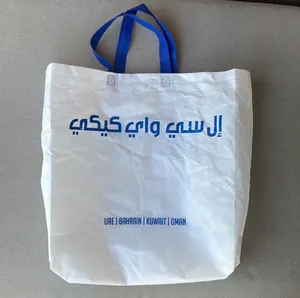 LC Waikiki tote… free with another purchase! thumbnail 3
