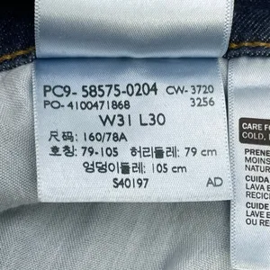 Levis Classic Mid Rise‎ Skinny Jeans Womens 31 Dark Wash Stretch Minimal Indie thumbnail 10
