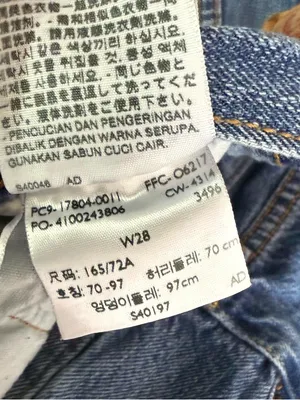 Levi’s 501 CT Jeans Size 28 Distressed Raw Hem Cropped Tapered Denim thumbnail 6