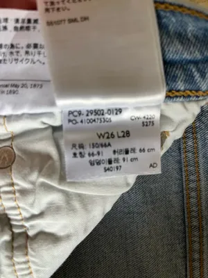Levi’s Women’s 501 Skinny Jeans Light Blue thumbnail 6