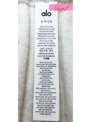 Alo Cable Knit Winter Bliss Pants Ivory High-Rise Waist Chunky Sweater Joggers S thumbnail 14