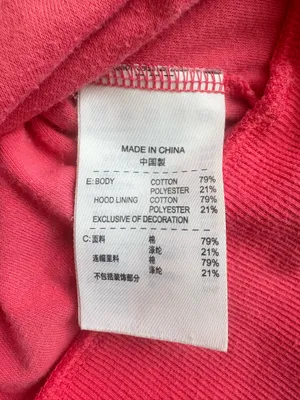 The Athletic Dept Nike Pink Zipper Hoodie thumbnail 6