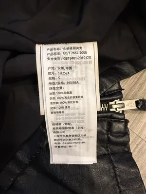 Abercrombie & Fitch Y2K Black Quilted vegan Leather Moto whimsigoth jacket S thumbnail 7