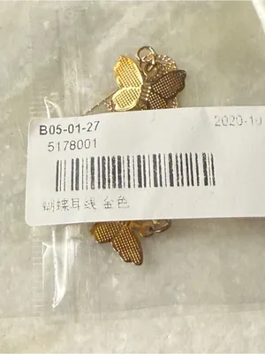 Gold Butterfly Threader Earrings - Women Jewelry thumbnail 6