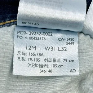 Levis Women Classic Bootcut‎ Jeans Size 12M Stretch Western Indie Heritage Lapis thumbnail 13