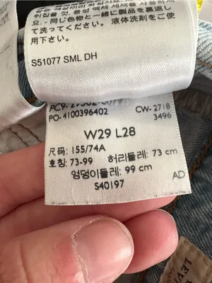 Levi's Light Blue 501 S straight-leg jeans thumbnail 6