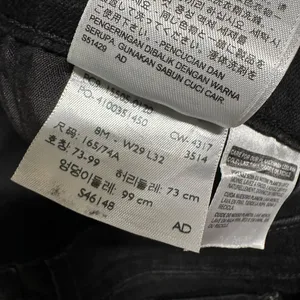 Levis 505 Womens 29‎ Straight Black Denim Jeans Flat Front 5 Pocket Design thumbnail 9