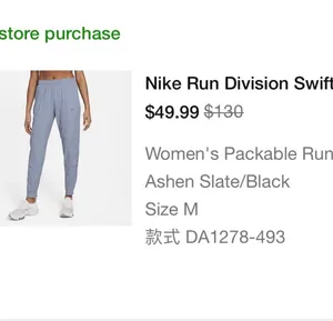 Nike Women’s Packable Running Pants thumbnail 7