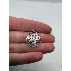 Vintage Sterling Silver Chinese Kanji Love Ai Symbol Round Charm Pendant 1.12g‎ thumbnail 4