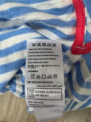 Joules Blue and White Striped V thumbnail 5