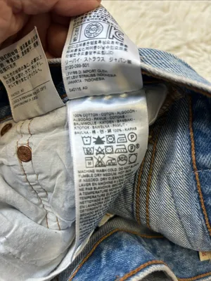 Levi’s Ribcage Split Flare Jeans thumbnail 11