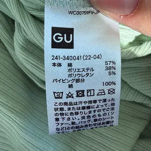 GU Women’s Green and White T-Shirt thumbnail 4