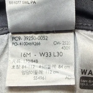 Levi Strauss Classic Straight Gray Jeans Women Wardrobe Staple Size 33 (16)‎ thumbnail 9