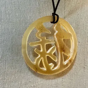 Chinese circle yellow pendant necklace on cord thumbnail 2
