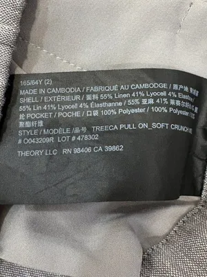 🌟 THEORY 🌟 TREECA PULL ON ELASTIC STRETCH LINEN ANKLE PANT TROUSER GRAY SZ 2 thumbnail 7