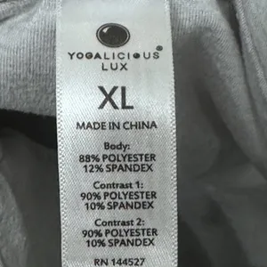 Yogalicious Lux Jacket Women's Size XL Lightweight Full‎ Zip Light Grey Workout thumbnail 9