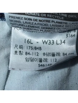 Levi’s Signature Modern Skinny Jeans Women’s 16L thumbnail 10