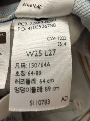 Levi’s Jeans Ribcage Straight Ankle thumbnail 5