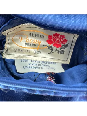 Peony Asian Kimono Jacket REVERSIBLE Blue Floral or Red Shanghai China Vintage L thumbnail 6