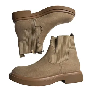 No Boundaries Brown Taupe Knit Chelsea Ankle Boots Chunky Lug Sole Size 8 NWT thumbnail 2