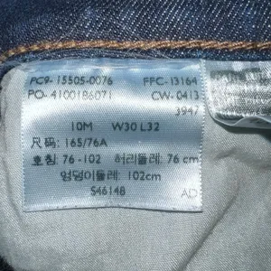 Levi's 505 Blue Straight Leg‎ Jeans Classic Style thumbnail 6