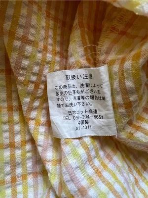 Seersucker Plaid Shirt M Lightweight Yellow Peach Oversized Japanese Button Down thumbnail 5